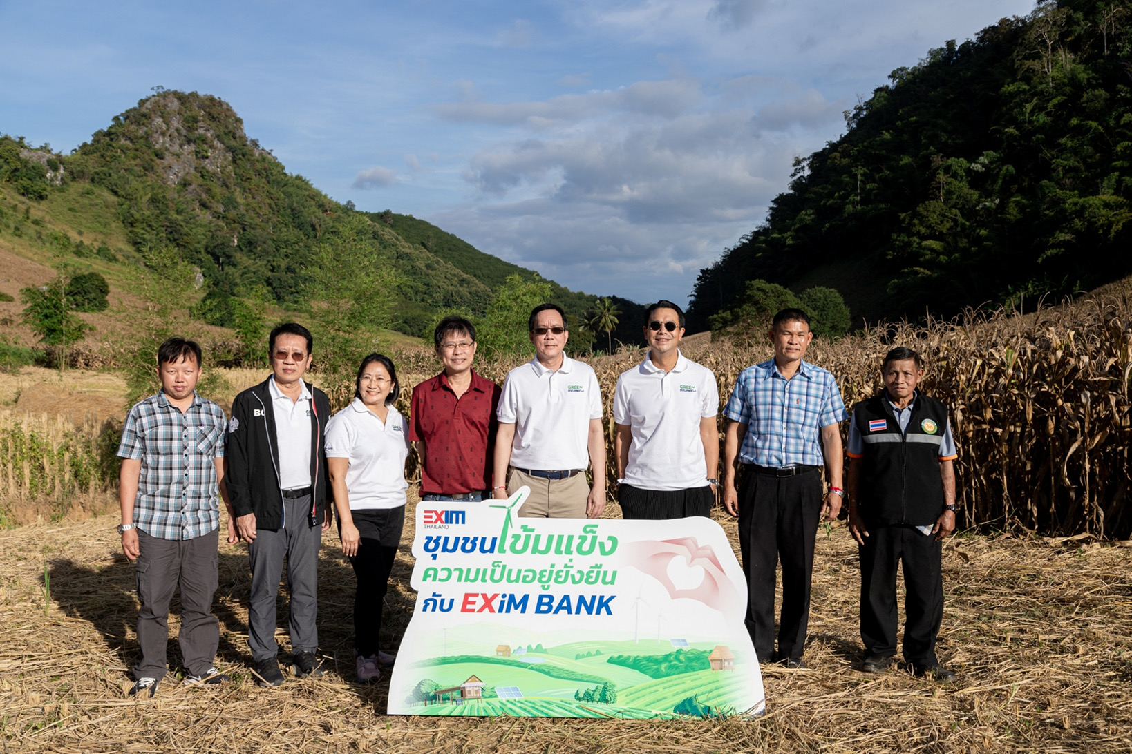 EXIM BANK จับมือพันธมิตรนำโมเดล Green Development ลงพื้นที่แก้ภัยแล้ง จ.น่าน