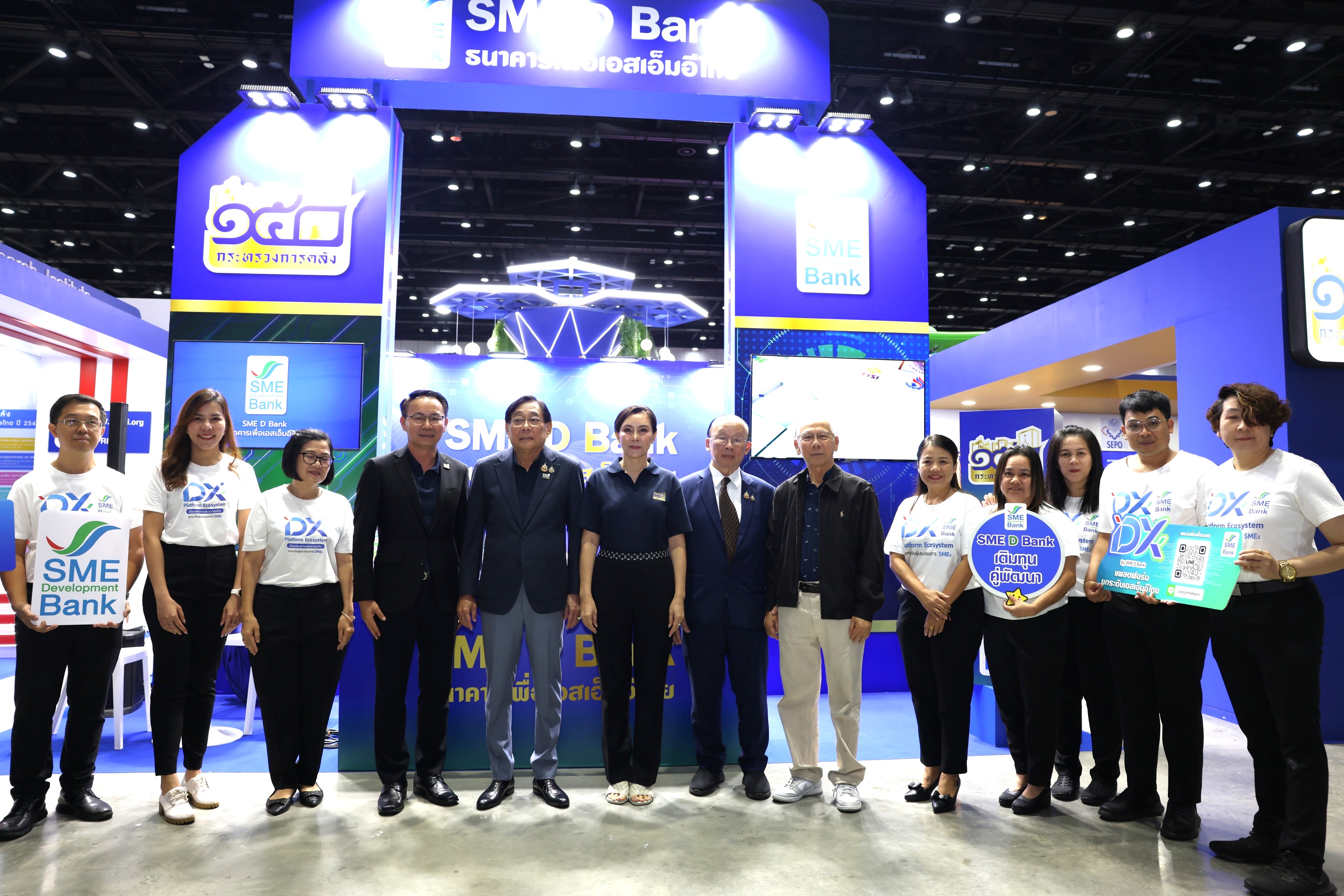 SME D Bank ร่วมงาน “MOF Journey ๑๕๐ ปี กระทรวงการคลัง”