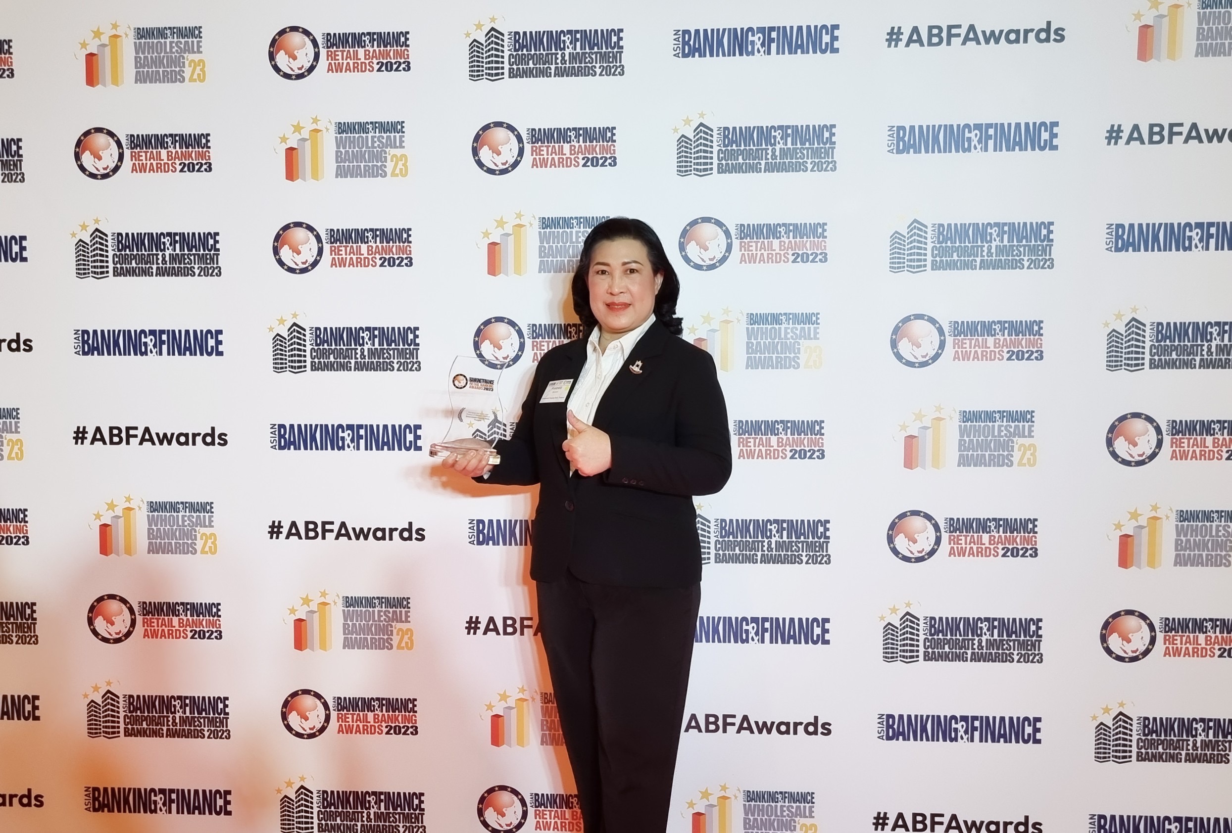 ธอส. คว้ารางวัล Asian Banking and Finance Retail Banking Awards 2023