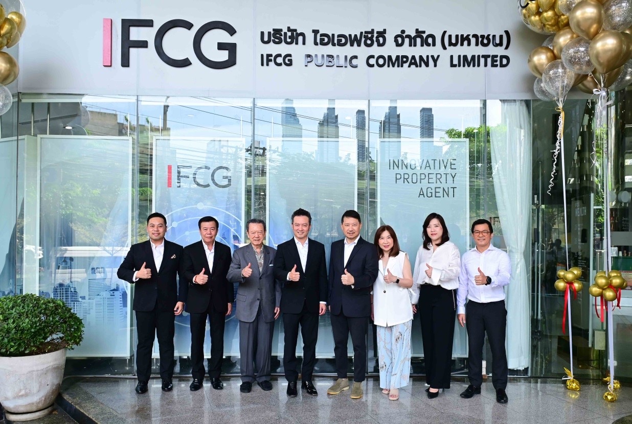 IFCG เตรียมพร้อมเข้าระดมทุนตลาดหุ้น